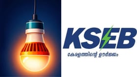 15-30 മിനിറ്റ് വരെ പവർകട്ട്; സംസ്ഥാനത്ത് വൈദ്യുതി നിയന്ത്രണം....