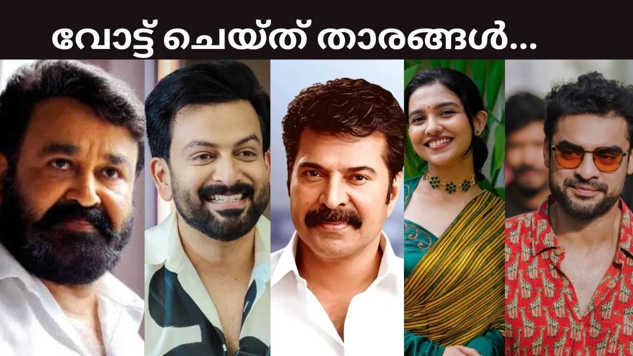 പതിനാറാം നിയമസഭ തിരഞ്ഞെടുപ്പ് കേരളത്തിൽ പുരോഗമിച്ചുകൊണ്ടിരിക്കുകയാണ്. അടുത്ത അഞ്ചുവർഷം ആരും ഭരിക്കണം എന്നത് ഇന്ന് വൈകിട്ടോടെ ജനങ്ങൾ ഒരു തീരുമാനമാക്കും. രാവിലെ 7 മണി മുതൽ ആരംഭിച്ച വോട്ടിംഗിൽ നിരവധി സിനിമാതാരങ്ങളും തങ്ങളുടെ സമ്മതിദായക അവകാശം രേഖപ്പെടുത്തി. (PHOTO: FB/INSTAGRAM)