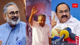 ഇനി നാല് നാൾ, ചരിത്രമാകുമോ ഈ തിരഞ്ഞെടുപ്പ്