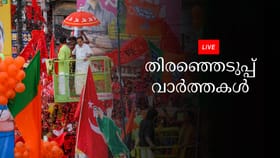 പൊട്ടിക്കരഞ്ഞ് സ്ഥാനാർത്ഥി, തിരഞ്ഞെടുപ്പിൽ ഇനി അറിയാൻ