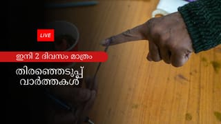 Vaikom CPI Supporter Death: എൽഡിഎഫ് തെരഞ്ഞെടുപ്പ് കമ്മിറ്റി ഓഫീസിൽ സിപിഐ പ്രവർത്തകൻ മരിച്ച നിലയിൽ