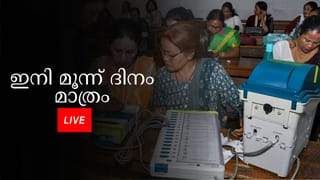 Vettichira Toll Plaza: ടോൾബൂത്തിലെ കമ്പിയിൽ കൈതട്ടി ടൂറിസ്റ്റ് ബസ് യാത്രക്കാർക്ക് പരിക്ക്; ഡ്രൈവർ അറസ്റ്റിൽ