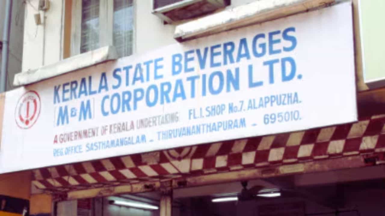 Kerala Bevco Holidays 2026: അവധി പെസഹ വ്യാഴമല്ല, ബെവ്കോയിൽ ക്യൂ നിൽക്കരുതേ