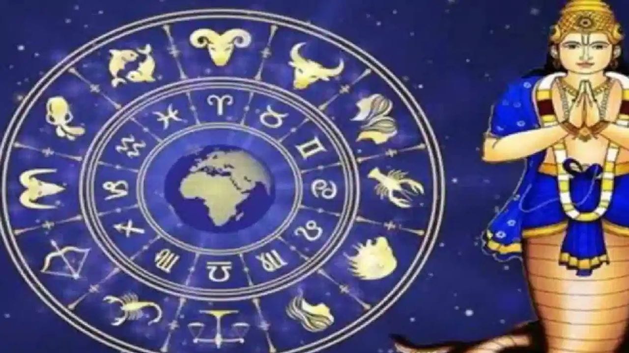 ഇവരുടെ ജീവിതത്തിൽ ശുഭകരമായ മാറ്റങ്ങൾക്കും ഐശ്വര്യത്തിനും എല്ലാവിധ സമൃദ്ധികൾക്കും കാരണമാവും. ഈ സമയത്ത് ഇവർ എടുക്കുന്ന തീരുമാനങ്ങൾ എല്ലാം ജീവിതത്തിൽ സന്തോഷവും സമാധാനവും സ്ഥിരതയും കൈവരിക്കാൻ സഹായിക്കും.  ജീവിതത്തിലെ സന്തോഷകരമായ മാറ്റങ്ങൾക്കും നേട്ടങ്ങൾക്കും ഉള്ള ഒരു പ്രധാനപ്പെട്ട ആയിരിക്കും അത്. അത്തരത്തിൽ കേതുവിന്റെ സംക്രമണം ജീവിതത്തിൽ ഐശ്വര്യം കൊണ്ടുവരുന്ന ആ പ്രധാനപ്പെട്ട രാശികൾ ആരൊക്കെ എന്ന് നോക്കാം.(photo: tv9 network)