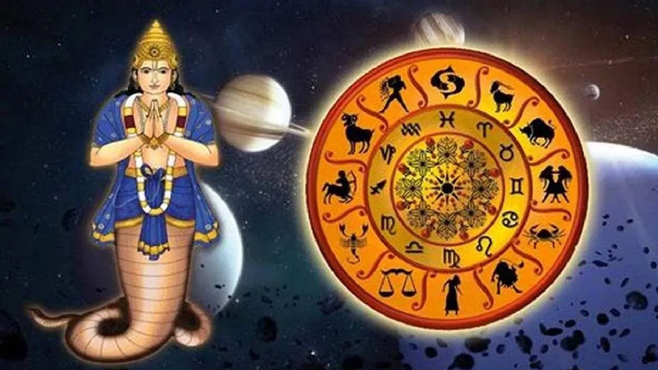 ജ്യോതിഷത്തിൽ ഗ്രഹങ്ങളുടെ സംക്രമണത്തിന് വലിയ പ്രാധാന്യമാണ് നൽകുന്നത്. കാരണം ഗ്രഹങ്ങളുടെ സംയോജനവും സംക്രമണവും 12 രാശികളുടെയും ജീവിതത്തിൽ വലിയ സ്വാധീനമാണ് ചെലുത്തുക. അത്തരത്തിൽ ഏപ്രിൽ 20 നാളെ മകം നക്ഷത്രത്തിലേക്ക് നീങ്ങുന്നു. തുടർന്ന് ആയില്യം നക്ഷത്രത്തിലേക്ക് സംക്രമിക്കും. ഏകദേശം എട്ടുമാസത്തോളം അവിടെത്തന്നെ തുടരും. ഇത് പ്രധാനമായും നാല് രാശിക്കാരെ സംബന്ധിച്ച് അശുഭകരമായി കണക്കാക്കുന്നു. ആ രാശികൾ ആരൊക്കെ എന്ന് നോക്കാം.(PHOTO: TV9 NETWORK) 