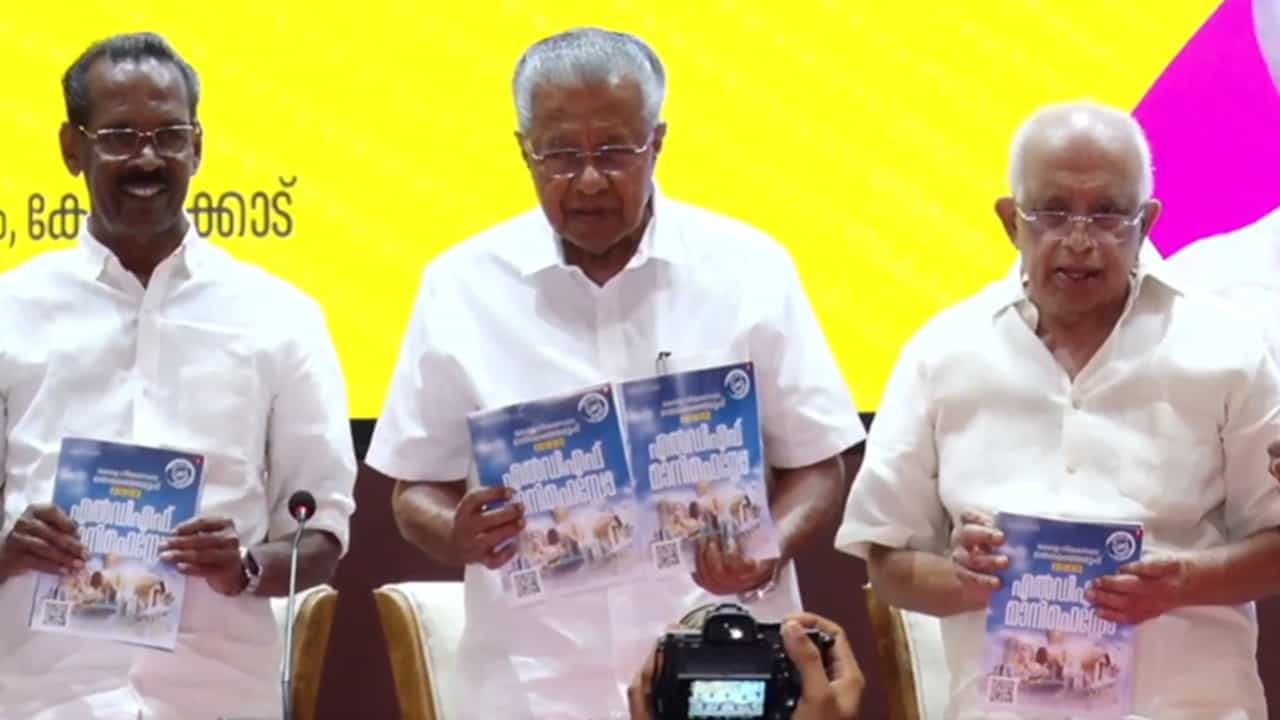 LDF Election Manifesto: കേരളത്തില്‍ പഠിച്ചാല്‍ ജോലി ഉറപ്പ്; ക്ഷേമപെന്‍ഷന്‍ 3000; എല്‍ഡിഎഫ് പ്രകടനപത്രികയില്‍ 60 ഇന പരിപാടികള്‍