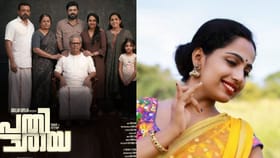 ആദ്യ സിനിമയിൽ തന്നെ നിവിൻ പോളിയുടെ നായിക,ആ വിളി വന്നത് ഇങ്ങനെ