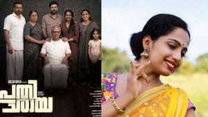 Neethu Krishna : ആദ്യ സിനിമയിൽ തന്നെ നിവിൻ പോളിയുടെ നായിക, ഭാഗ്യം കൊണ്ടല്ല, ആ വിളി വന്നത് ഇങ്ങനെ – നീതു കൃഷ്ണ