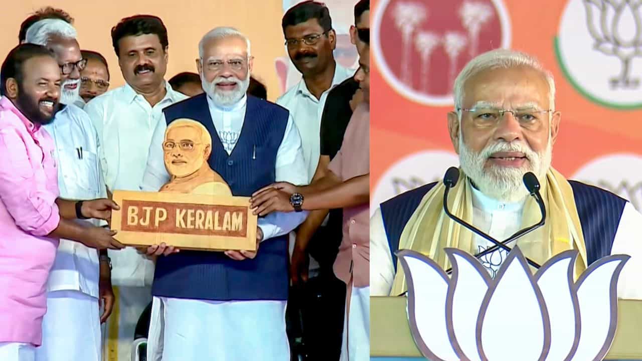 PM Modi: എൽഡിഎഫിന് വിട നൽകാൻ കേരളം ഒരുങ്ങിക്കഴിഞ്ഞു; അയ്യപ്പനെ പ്രണമിച്ചുകൊണ്ട് തിരുവല്ലയെ ആവേശത്തിലാക്കി മോദി PM Modi: എൽഡിഎഫിന് വിട നൽകാൻ കേരളം ഒരുങ്ങിക്കഴിഞ്ഞു; അയ്യപ്പനെ പ്രണമിച്ചുകൊണ്ട് തിരുവല്ലയെ ആവേശത്തിലാക്കി മോദി
