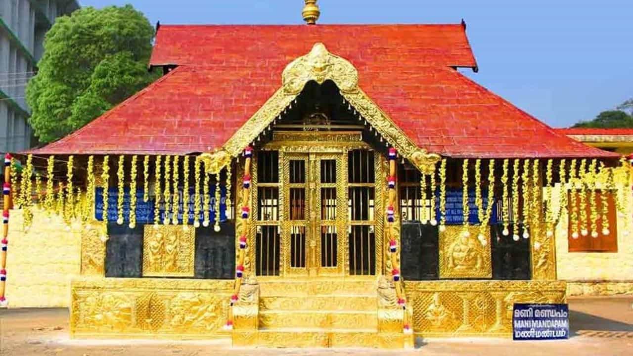 Pandalam Palace Kanipponnu: പന്തളത്ത് തിരുവാഭരണത്തിലെ കാണിപ്പൊന്ന് കാണാതായി; നിമിഷങ്ങൾക്കകം കണ്ടെത്തി പോലീസ് Pandalam Palace Kanipponnu: പന്തളത്ത് തിരുവാഭരണത്തിലെ കാണിപ്പൊന്ന് കാണാതായി; നിമിഷങ്ങൾക്കകം കണ്ടെത്തി പോലീസ്