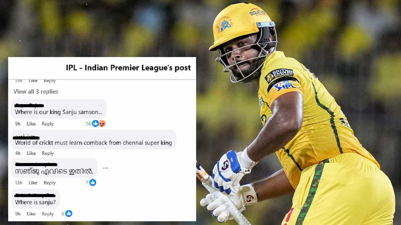 Sanju Samson: വീഡിയോയില്‍ സഞ്ജു എവിടെ? കലിപ്പില്‍ ആരാധകര്‍; ഐപിഎല്‍ പേജില്‍ പൊങ്കാല