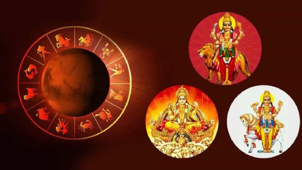 Trigrahi Yog 2026: ചിങ്ങം, തുലാം തുടങ്ങിയ രാശികളുടെ ജീവിതത്തിൽ അത്ഭുതങ്ങൾ സംഭവിക്കും! 3 ​ഗ്രഹങ്ങൾ സംക്രമിക്കുന്നു