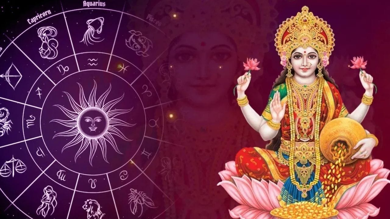 ഈ രണ്ടു ഗ്രഹങ്ങളുടെയും സംയോജനത്തിന് വളരെ പ്രാധാന്യമുണ്ട് കാരണം ഇത് ജീവിതത്തിൽ സന്തോഷം, സമൃദ്ധി, ഐശ്വര്യം, അഭിവൃദ്ധി എന്നിവയ്ക്ക് കാരണമാകും. ഇത് പുതിയ വരുമാന സ്രോതസ്സുകൾ തുറന്നു നൽകും. കരിയർ, ബിസിനസ്സ് പുരോഗതി ഉണ്ടായേക്കാം, ജീവിതത്തിലെ സുഖസൗകര്യങ്ങളുടെ നിലവാരം മെച്ചപ്പെട്ടേക്കാം. ഈ സമയം ഏതൊക്കെ രാശിക്കാർക്ക് ഏറ്റവും ഗുണകരമാണെന്ന് നമുക്കു നോക്കാം.(PHOTO:TV9  NETWORK)