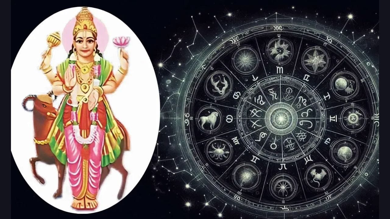 ജ്യോതിഷത്തിൽ ഗ്രഹങ്ങളുടെ സംക്രമണത്തിന് വലിയ പ്രാധാന്യമാണ് നൽകുന്നത്. കാരണം ഇവ വിവിധ രാശികളുടെ ജീവിതത്തിൽ ശക്തമായ സ്വാധീനം ചെലുത്തും. ഗ്രഹങ്ങളുടെ സംക്രമണവും സംയോജനവും 12 രാശികളുടെ ജീവിതത്തിൽ നല്ലതും ചീത്തതുമായ സ്വാധീനങ്ങൾ ഉണ്ടാക്കും. ചില പ്രത്യേക ഗ്രഹങ്ങളുടെ സംയോജനവും നക്ഷത്രമാറ്റവും എല്ലാം വലിയ സൗഭാഗ്യങ്ങൾക്കും ഐശ്വര്യത്തിനും സമ്പത്തിനും പ്രശസ്തിക്കും കാരണമാകും. ഈ ഗ്രഹങ്ങളുടെ സംക്രമണ വേളയിൽ ഇവരുടെ ജീവിതത്തിൽ ആഗ്രഹിച്ചതെല്ലാം നേടുവാനും ജീവിതത്തിലെ തടസ്സങ്ങളെല്ലാം നീങ്ങി പുരോഗതിക്കുള്ള വഴികൾ തുറന്നു വരികയും ചെയ്യും. അതേസമയം ചില രാശിക്കാരെ സംബന്ധിച്ച് ചില ഗ്രഹങ്ങളുടെ സംക്രമണവും സംയോജനവും ഇവരുടെ ജീവിതത്തിൽ ദുരിത കാലഘട്ടത്തിന്റെ ആരംഭം ആയിരിക്കും. അത്തരത്തിൽ മേയിൽ ആരംഭിക്കുന്ന ചൊവ്വയുടെ സംക്രമണം ഇനി പറയുന്ന രാശിക്കാർക്ക് ജീവിതത്തിൽ നേട്ടങ്ങൾക്ക് കാരണമാകും.(Image Credit source:TV9 NETWORK/GETTY IMAGES)