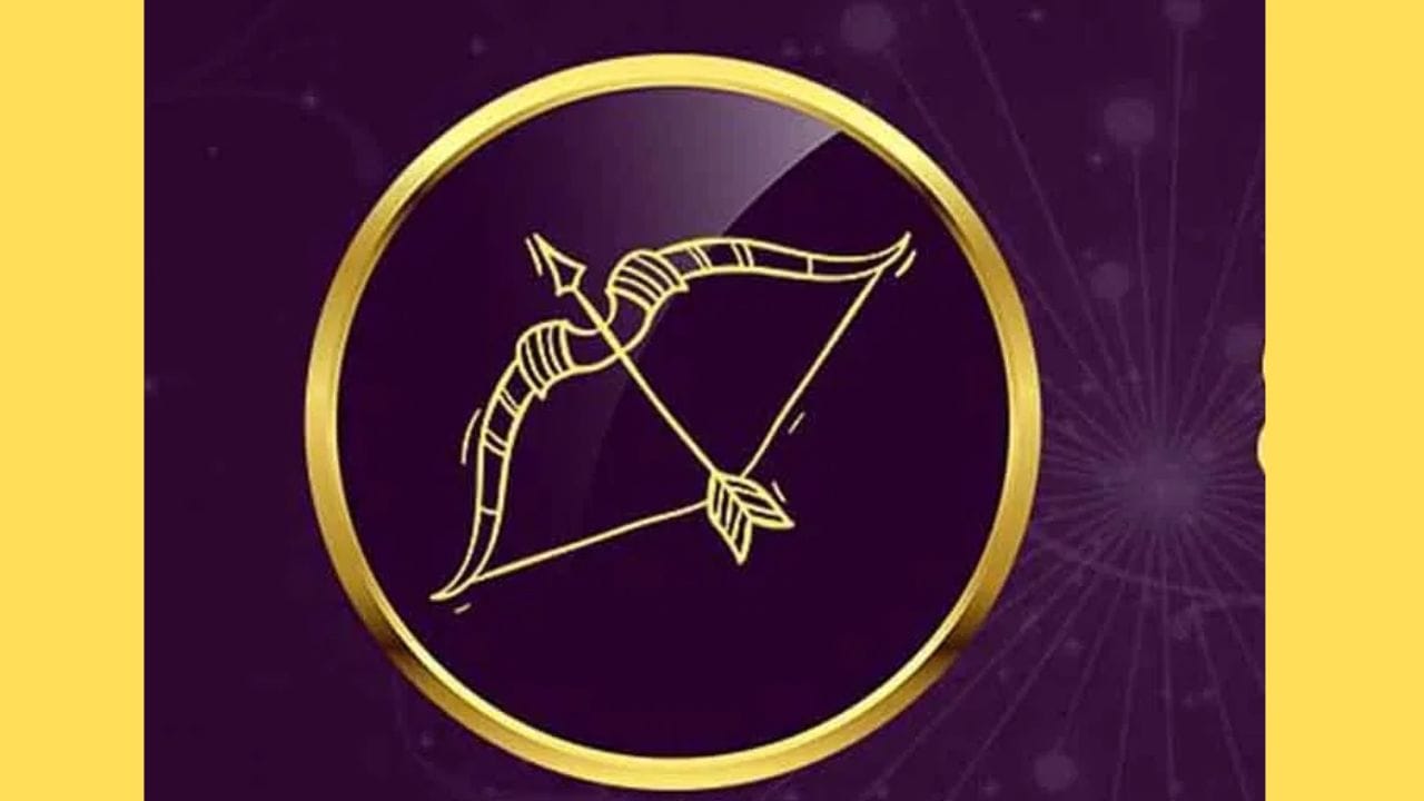 ധനു: ഈ സമയത്ത് സുഖസൗകര്യങ്ങൾ വർദ്ധിക്കും. സ്വന്തമായി വീടോ വാഹനമോ സ്വന്തമാക്കാൻ സാധിക്കും. ജോലിസ്ഥലത്ത് മേലുദ്യോഗസ്ഥരുടെ പിന്തുണ ലഭിക്കും. വരുമാനത്തിനുള്ള പുതിയ വഴികൾ തുറന്നേക്കാം.(PHOTO: TV9 NETWORK)

