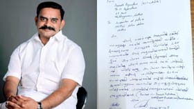 Chittoor FB Post Controversy: എൽഡിഎഫിന് വോട്ട് ചോദിച്ച് ബിജെപി സ്ഥാനാർഥി, ചിറ്റൂരിൽ ഫേസ്ബുക്ക് പോസ്റ്റിന്റെ പേരിൽ വിവാദം...