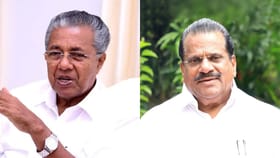 ഡാഷ് മോനെ ആവില്ല വിളിച്ചത് പൊന്നു മോനേ എന്നാകാം - ഇ.പി. ജയരാജൻ