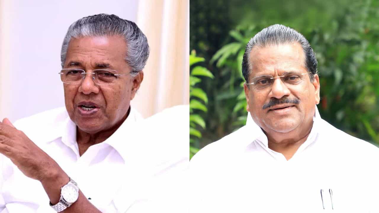 EP Jayarajan: ഡാഷ് മോനെ ആവില്ല വിളിച്ചത് പൊന്നു മോനേ എന്നാകാം, രേവന്ത് റെഡ്ഡിയെ കൊണ്ട് പറയിച്ചതും ആകാം - ഇ.പി. ജയരാജൻ EP Jayarajan: ഡാഷ് മോനെ ആവില്ല വിളിച്ചത് പൊന്നു മോനേ എന്നാകാം, രേവന്ത് റെഡ്ഡിയെ കൊണ്ട് പറയിച്ചതും ആകാം - ഇ.പി. ജയരാജൻ