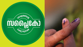 സപ്ലൈകോയിലേക്ക് വിട്ടോ.... ഒരു രൂപയ്ക്ക് വാങ്ങിച്ചിട്ട് വരാം