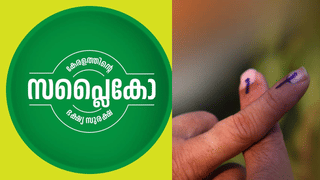 8th Pay Commission: ഇവർക്ക് ശമ്പള വർദ്ധനവും ആനുകൂല്യങ്ങളും ലഭിക്കില്ല, യോഗ്യതകൾ ഇങ്ങനെ