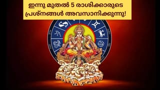 Tuesday Remedies: സമയം മോശമാണെന്ന് തോനുന്നോ? ചൊവ്വാഴ്ച്ചകളിൽ ഇങ്ങനെ ചെയ്താൽ മതി