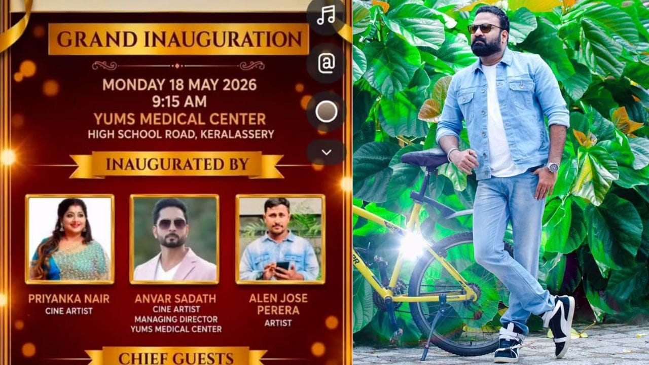 അലിൻ ജോസ് പെരേര യഥാർത്ഥത്തിൽ സ്വന്തമായി വഴിവെട്ടി വന്നവനെന്നാണ് ടിനി ടോം പറഞ്ഞത്. ഒരു ഉദ്ഘാടന പരിപാടിയുടെ പോസ്റ്റർ ചൂണ്ടിക്കാട്ടിയാണ് അദ്ദേഹം ഇത് പറഞ്ഞത്. പലരും എനിക്ക് എന്താ വട്ടാണോയെന്ന് പറയുമായിരിക്കും.പറയുന്നവർ പറയട്ടേ... ഇവരെ കുറിച്ച് എഴുതാനും ആരെങ്കിലും വേണ്ടേ?.
