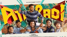 കാമിയോ തൂക്കി മക്കളേ; തിയേറ്റര്‍ ഇളക്കി മറിച്ച് ബേസിലും സംഘവും