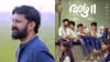 ഇൻസ്റ്റഗ്രാമിൽ കണ്ണീരണിയിച്ച് വാഴ 2വിലെ വരികൾ - ബി.കെ ഹരിനാരായണൻ...