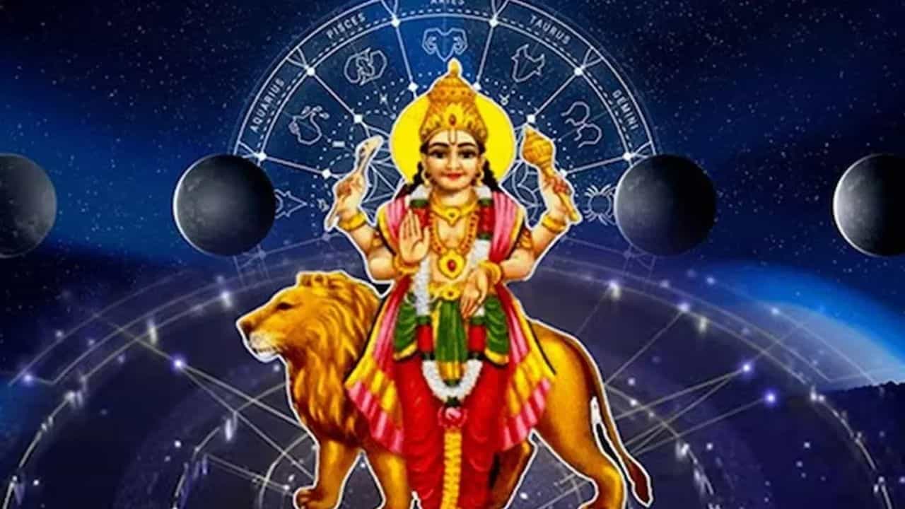Bhadra Rajyog 2026: ധനു ഉൾപ്പെടെ രാശിക്കാർക്ക് നേട്ടം; മെയ് 29 ലെ ബുധന്റെ സംക്രമണം ഭദ്ര രാജയോഗം സൃഷ്ടിക്കുന്നു Bhadra Rajyog 2026: ധനു ഉൾപ്പെടെ രാശിക്കാർക്ക് നേട്ടം; മെയ് 29 ലെ ബുധന്റെ സംക്രമണം ഭദ്ര രാജയോഗം സൃഷ്ടിക്കുന്നു