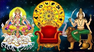 Today’s Horoscope: ദുരിതങ്ങൾക്ക് അറുതി, അപ്രതീക്ഷിത ധനയോഗം; ഇന്നത്തെ നക്ഷത്രഫലം