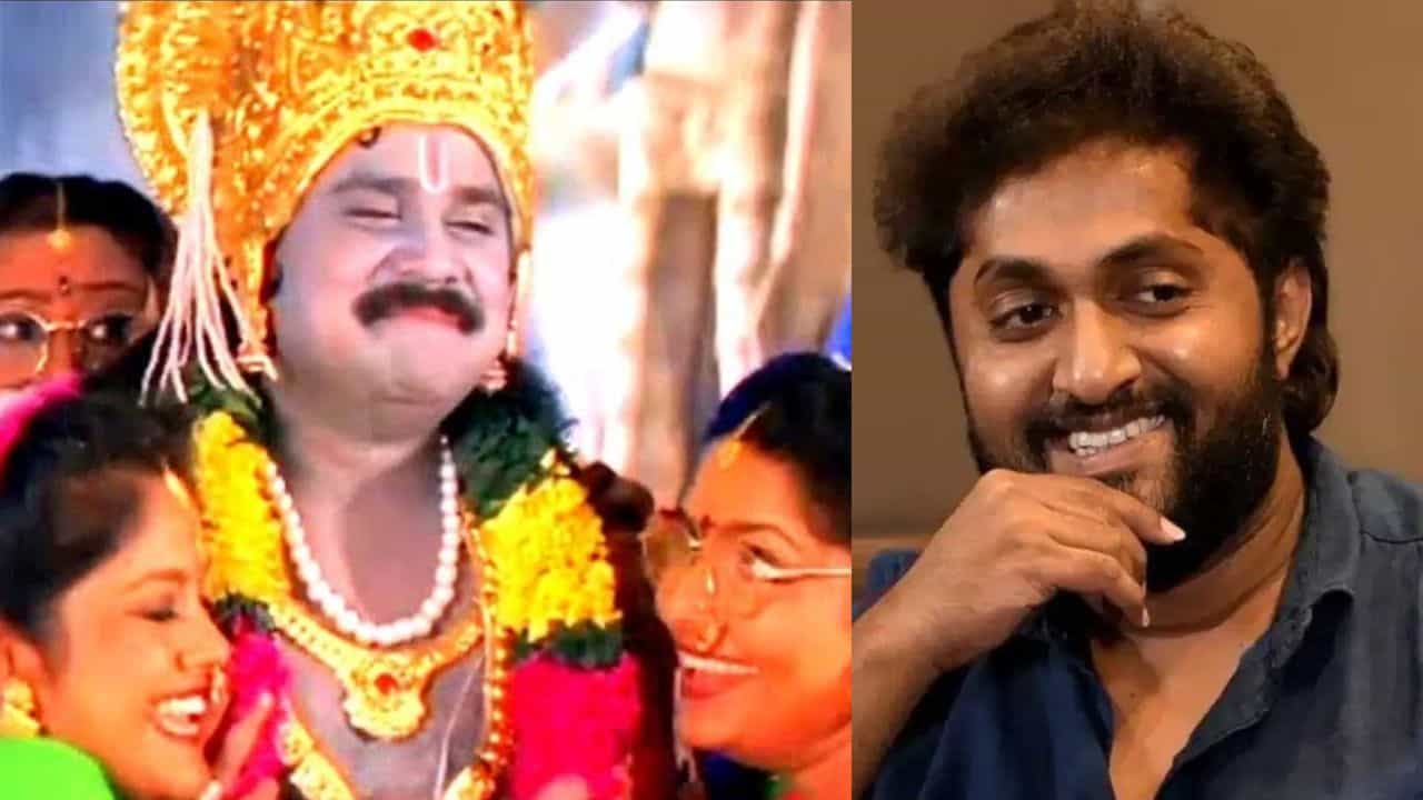 Dileep dhyan sreenivasan: അത് നീ ഉദ്ദേശിച്ചതല്ല; മിസ്റ്റർ ബട്ലറിലെ ദിലീപിന്റെ കൃഷ്ണ വേഷത്തെക്കുറിച്ച് തഗുമായി ധ്യാൻ ശ്രീനിവാസൻ Dileep dhyan sreenivasan: അത് നീ ഉദ്ദേശിച്ചതല്ല; മിസ്റ്റർ ബട്ലറിലെ ദിലീപിന്റെ കൃഷ്ണ വേഷത്തെക്കുറിച്ച് തഗുമായി ധ്യാൻ ശ്രീനിവാസൻ