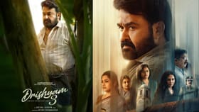 തുടരുന്ന ജോർജുകുട്ടിയുടെ മാസ്റ്റർ പ്ലാനുകൾ! ഭയത്തിന്റെ നിഴലിൽ....