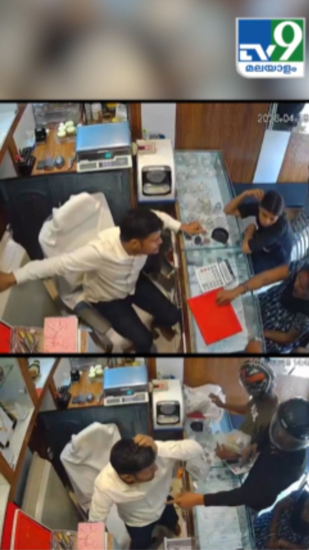 Viral Video: സ്വർണ്ണക്കടയിൽ പട്ടാപ്പകൽ മോഷണം