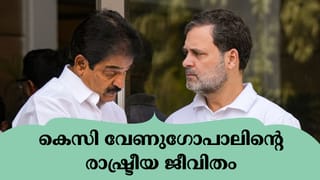V D Satheesan Profile: പഠിച്ച നിയമം രാഷ്ട്രീയത്തിൽ ആയുധമാക്കി, പറവൂരിൽ നിന്ന് പടത്തലവനിലേക്ക്; വി ഡി സതീശൻ്റെ രാഷ്ട്രീയ വിജയരഹസ്യം