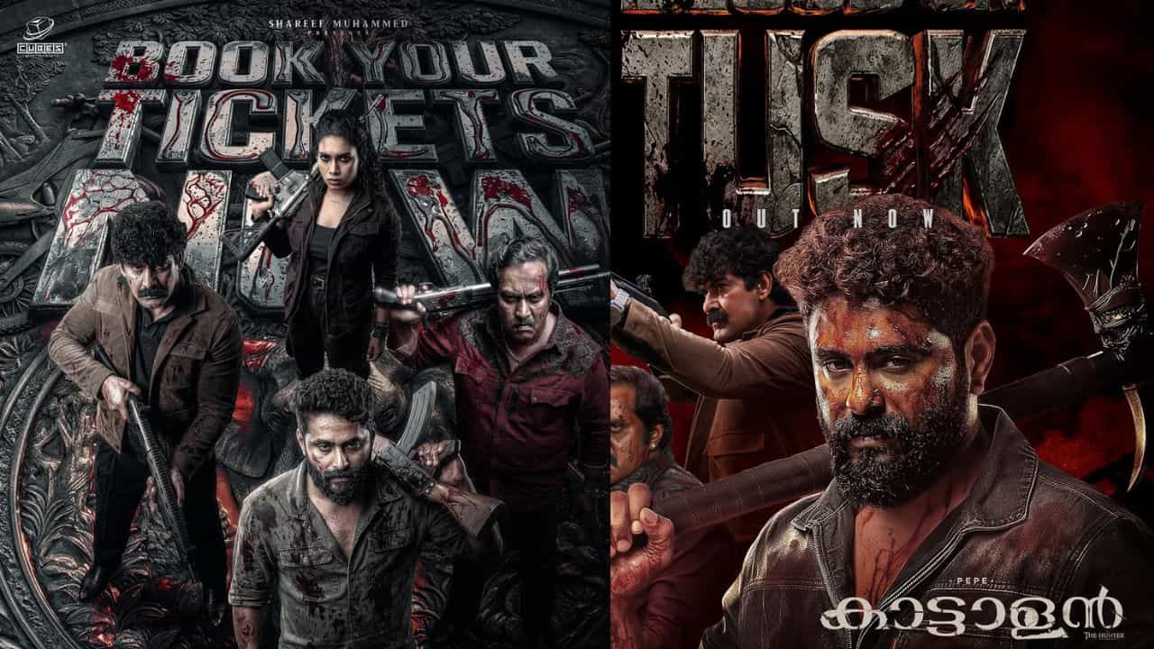 Kattalan Movie Review: തിയേറ്റര് കത്തിച്ചു...പെപ്പെ കൊള്ളാം; കാട്ടാളന് സിനിമ റിവ്യൂ Kattalan Movie Review: തിയേറ്റര് കത്തിച്ചു...പെപ്പെ കൊള്ളാം; കാട്ടാളന് സിനിമ റിവ്യൂ