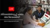 തിരഞ്ഞെടുപ്പ് ഫലങ്ങൾക്ക് മണിക്കൂറുകൾ മാത്രം ബാക്കി, തത്സമയം ഫലം...