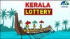 ഭാഗ്യദേവത പടിവാതിലിൽ! കാരുണ്യയുടെ ലോട്ടറി ഫലം പുറത്ത്...