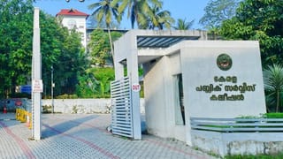 Kerala Plus One Admission 2026: പ്ലസ് വൺ സീറ്റ് ഉറപ്പിക്കാം; ട്രയൽ അലോട്ട്മെൻ്റിന് ശേഷം ഓപ്ഷനുകൾ തിരുത്തേണ്ടത് എങ്ങനെ?
