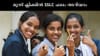 മൂന്ന് ക്ലിക്ക് മതി, SSLC ഫലം അറിയാം; ചെയ്യേണ്ടത് ഇത്രമാത്രം...