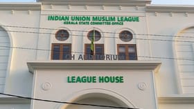 കോഴിക്കോടിനോട് അവഗണനയോ? ലീഗ് ഹൗസിന് മുന്നിൽ കരിങ്കൊടി