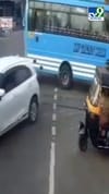 കുന്നംകുളത്ത് നിർത്തിട്ടിരുന്ന ഓട്ടോയിലേക്ക് കാർ ഇടിച്ചു കയറി, 3 പേർക്ക് പരിക്ക്...