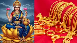 Shani Jayanthi: ശനിയുടെ കോപം വരുത്തിവയ്ക്കും! മെയ് 16ന് ഇക്കാര്യങ്ങൾ ഒരിക്കലും ചെയ്യരുത്