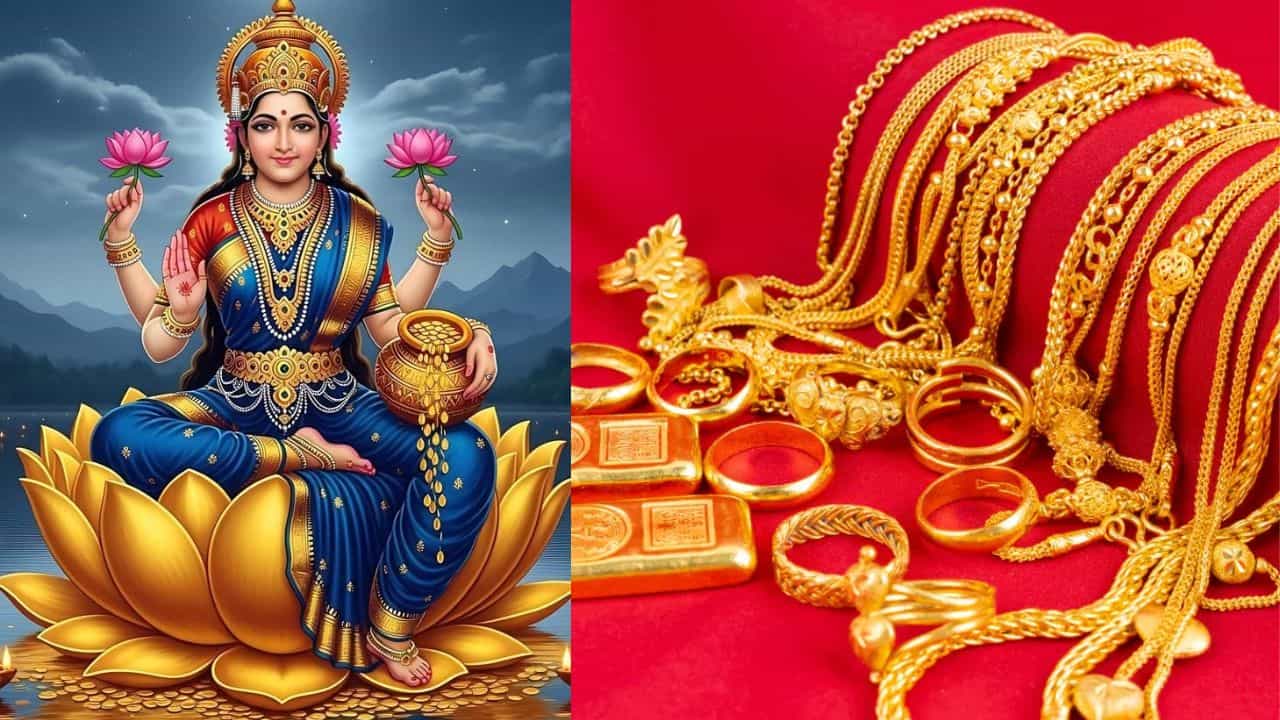 Gold Astrology Tips: യാചകർ പോലും സമ്പന്നരാകും! സ്വർണ്ണം ലക്ഷ്മി ദേവിക്ക് പ്രിയപ്പെട്ട ഈ ദിശയിൽ സൂക്ഷിക്കൂ