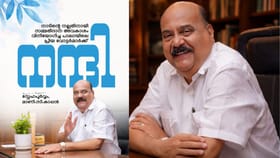 ജോസ് കെ മാണിയെ തുടർച്ചയായ രണ്ടുതവണ പരാജയപ്പെടുത്തി മാണി സി കാപ്പൻ