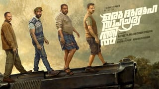 Drishyam 3 Mohanlal: ജോർജ് കുട്ടിക്ക് പകരം കൃഷ്ണൻ നായർ ആയിരുന്നേൽ കുടുംബത്തിന് വേണ്ടി ഇത്രയൊന്നും ചെയ്യില്ല; മോഹൻലാൽ