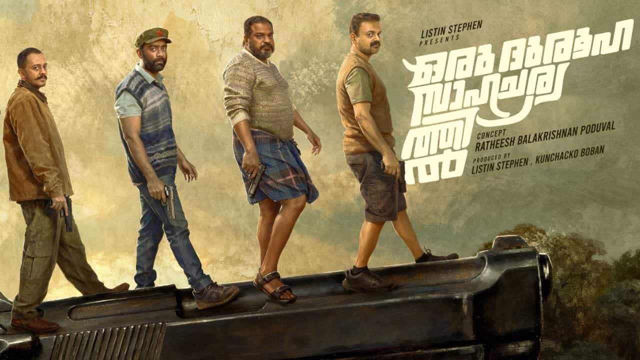 Oru Durooha Saahacharyathil OTT : ആരും പ്രതീക്ഷിക്കാത്ത ഡീൽ? ഒരു ദുരൂഹ സാഹചര്യത്തിൽ ഒടിടിയിലേക്ക്