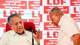 പിണറായി വിജയനെ പ്രതിപക്ഷ നേതാവാക്കിയത് റദ്ദാക്കണം; പത്തനംതിട്ട...