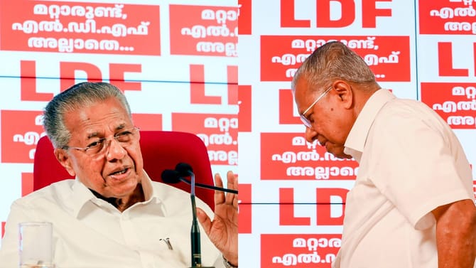 പിണറായി വിജയനെ പ്രതിപക്ഷ നേതാവാക്കിയത് റദ്ദാക്കണം; പത്തനംതിട്ട...