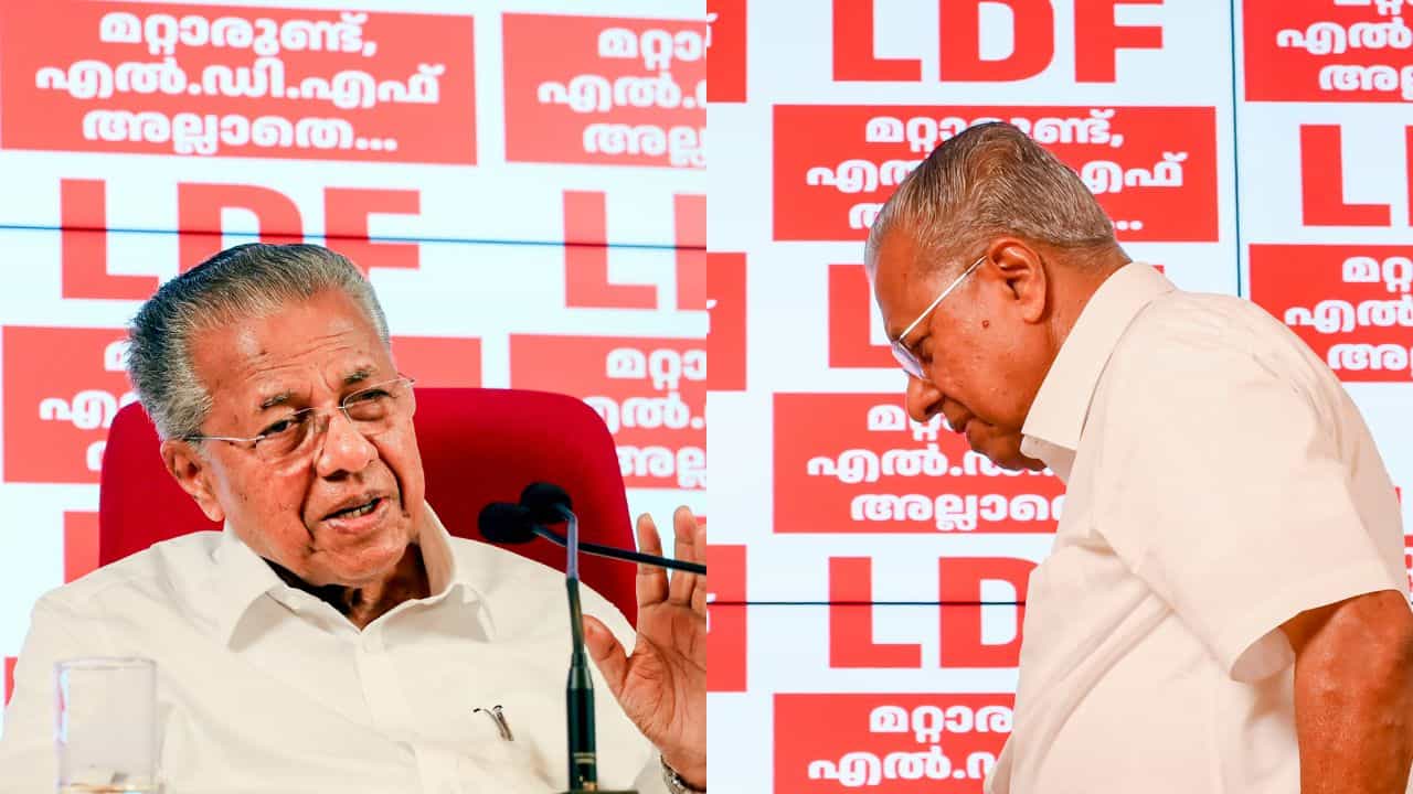 Pinarayi Vijayan: പിണറായി വിജയനെ പ്രതിപക്ഷ നേതാവാക്കിയത് റദ്ദാക്കണം; പത്തനംതിട്ട ജില്ലാ സെക്രട്ടറിയേറ്റിൽ വിമർശനം