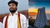 ദേവസ്വം മന്ത്രിയോട് കൈക്കൂലി വാങ്ങി; ക്ഷേത്ര പൂജാരി അടക്കം.......